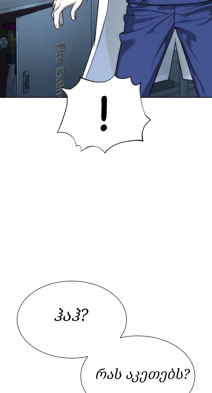 Page (35)